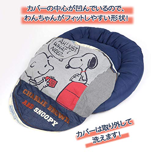 画 ペットパラダイス スヌーピー 80’S クッション 丸型 (90cm) 寝具 633-33992