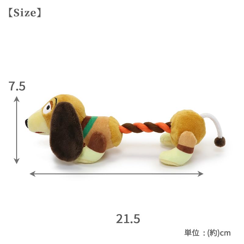 ペットパラダイス 犬 おもちゃ ロープ ロープおもちゃ 犬用 小型犬 ペット ディズニー トイ・ストーリー スリンキー