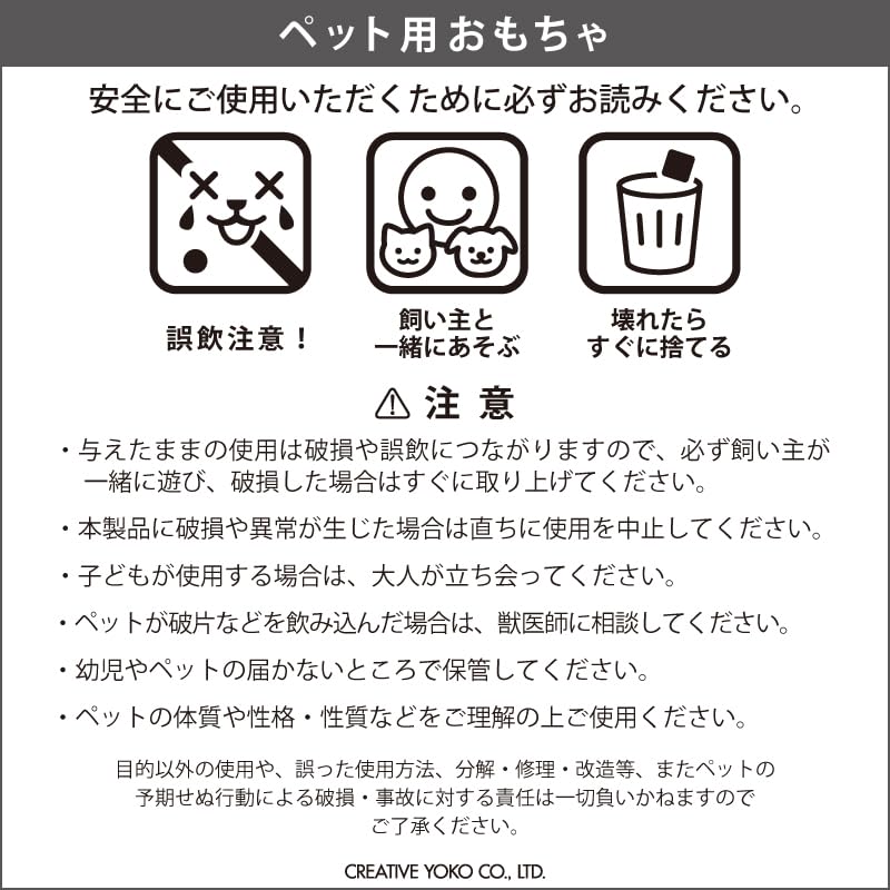ペットパラダイス 犬 おもちゃ 音が鳴る ボールトイ たこ焼き たこやき