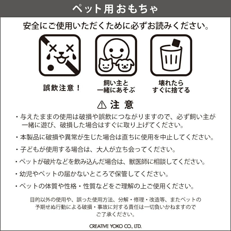 ペットパラダイス リサとガスパール 犬 おもちゃ 犬おもちゃ リサ パペットトイ 犬用おもちゃ トイ ペット ロープ 噛む 音 鳴る 音が鳴る ペットトイ 玩具 TOY かわいい おもしろ