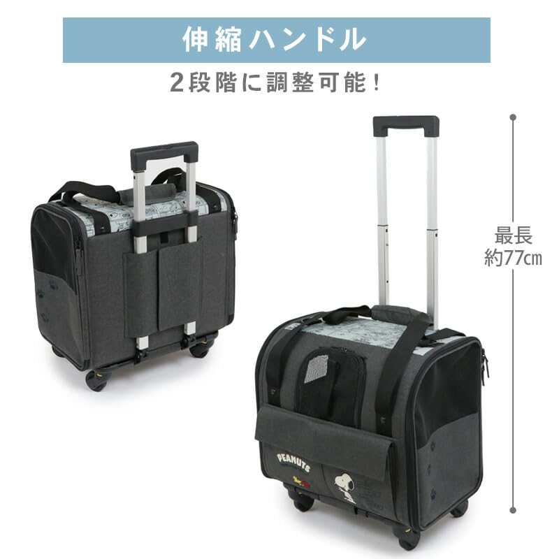 ペットパラダイス 犬 キャリーバッグ キャスター 付き 折り畳み キャリー スヌーピー 3Way 秋冬