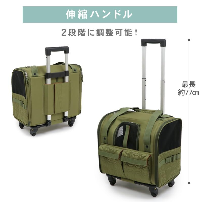ペットパラダイス 犬 キャリーバッグ キャスター 付き 折り畳み キャリー (カーキ)