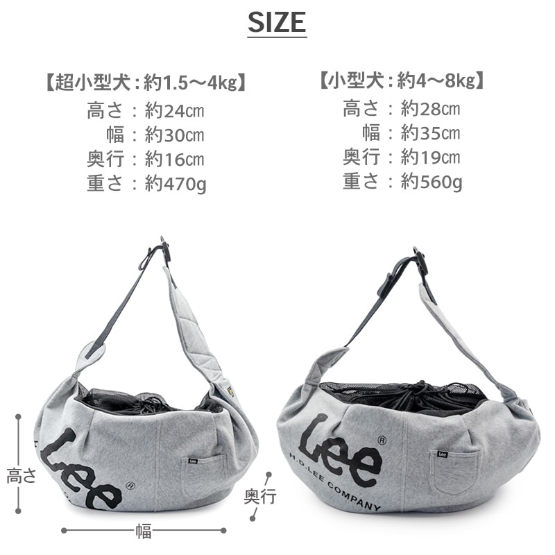 ペットパラダイス Lee 犬 キャリーバッグ キャリー ペットバッグ 超小型犬 猫 ペット ペットスリング 飛び出し防止ストラップ 肩がけ ショルダー キャリーケース 通院 旅行 ペットキャリー