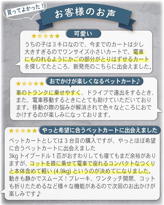 ペットパラダイス ペットカート 犬 バギー 小型犬 中型犬 ドッグカート スムーカ ミニ 黒 10kgまで対応 (国内直営店73店舗展開中 2025/11/1時点 ) ブラック 10kgまで対応
