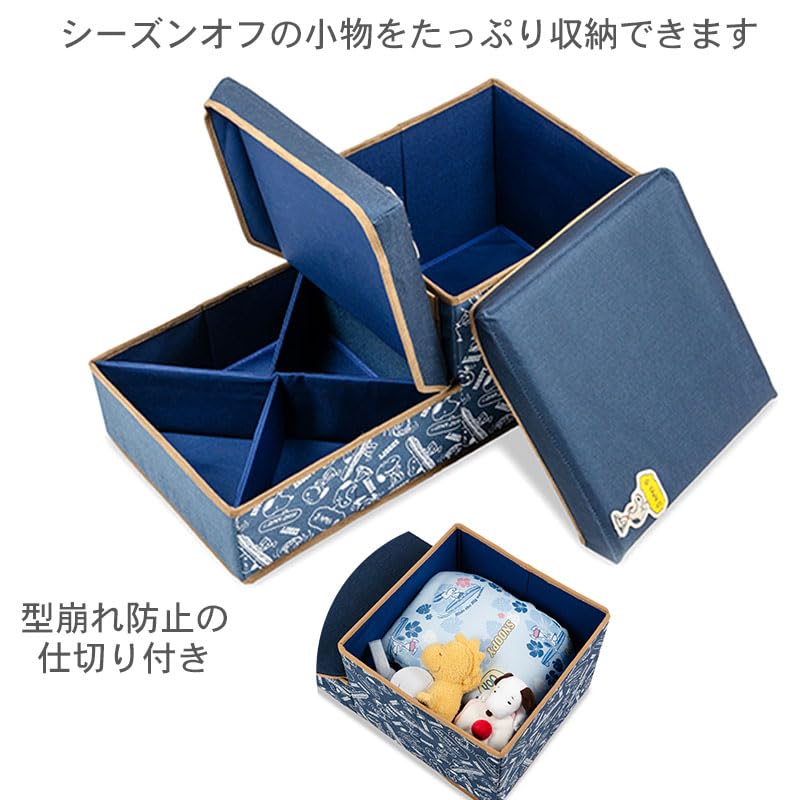 ペットパラダイス スヌーピー デニム風 ステップ 犬 階段 2段 折り畳み可能 収納付き