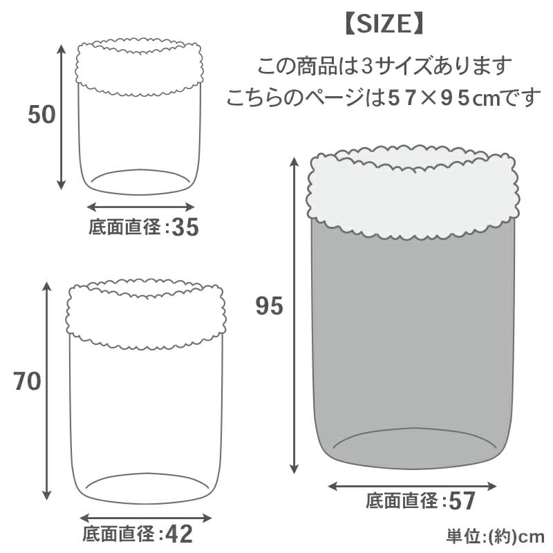 ペットパラダイス スヌーピー 犬 ベッド 冬用 遠赤外線 洗える てくてく 筒型 寝袋 (57×95cm) 遠赤 あったか ペット 冬 かわいい おしゃれ 可愛い 寝具