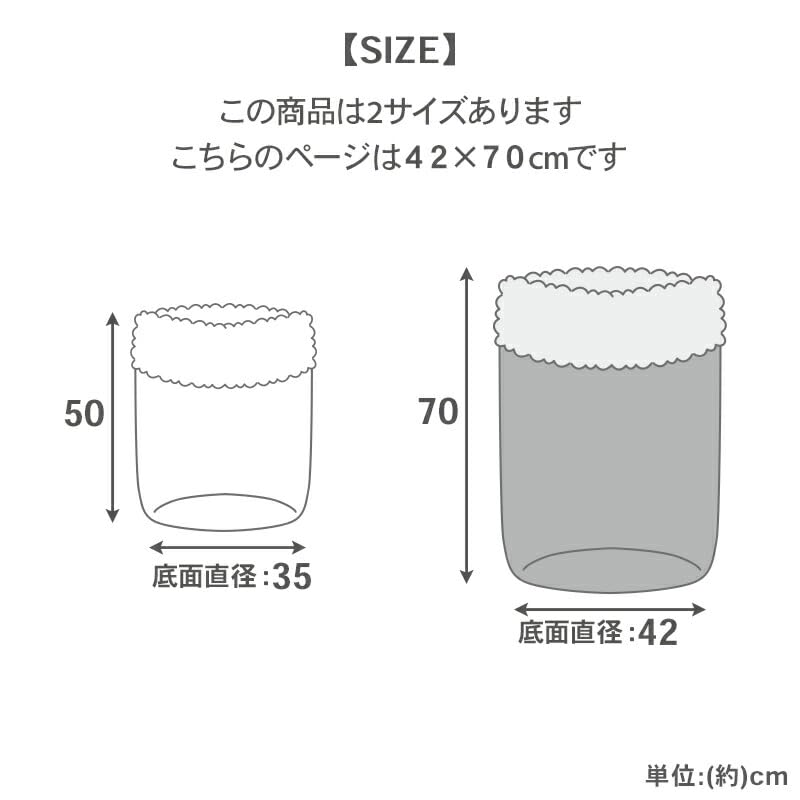 ペットパラダイス ディズニー ミッキーマウス 犬 ベッド 冬用 遠赤外線 洗える ニット柄 筒型 寝袋 (42×70cm) 遠赤 あったか ペット 冬 かわいい おしゃれ 可愛い 寝具