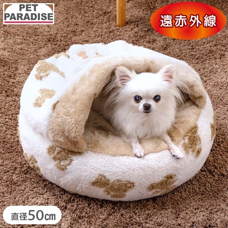 ペットパラダイス 犬 ベッド 冬用 寝具 クッション くまちゃん 織り柄 ボア 丸型 寝袋 (60cm) ペットベッド ペットソファー ペットクッション 遠赤外線 洗える 遠赤 あったか ペット 冬 かわいい おしゃれ 可愛い