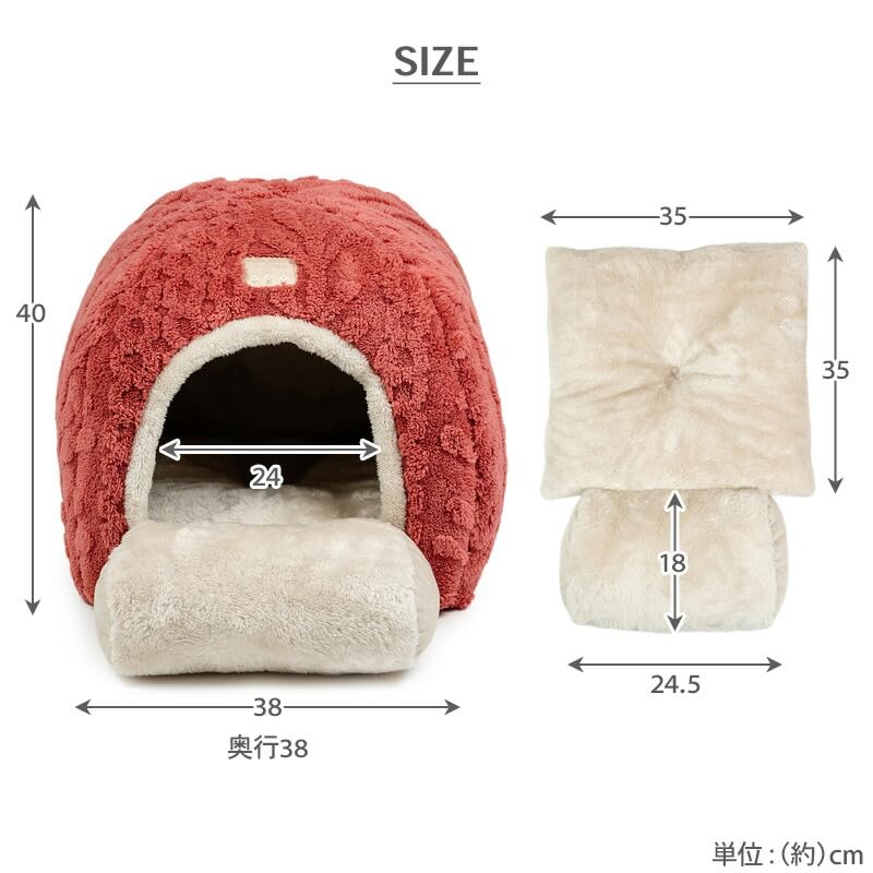 ペットパラダイス 犬 ベッド ハウス 犬小屋 室内 アラン柄 ボア 小型犬 ドーム型ベッド ドーム型ハウス ペットハウス ペットベッド 遠赤外線 洗える 遠赤 あったか ペット 冬