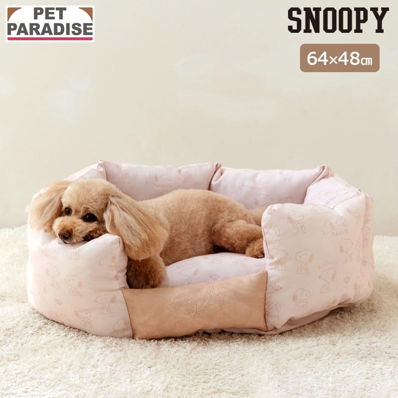 ペットパラダイス 犬 ベッド スヌーピー 淡色カドラー (64×48cm) 小型犬 寝具