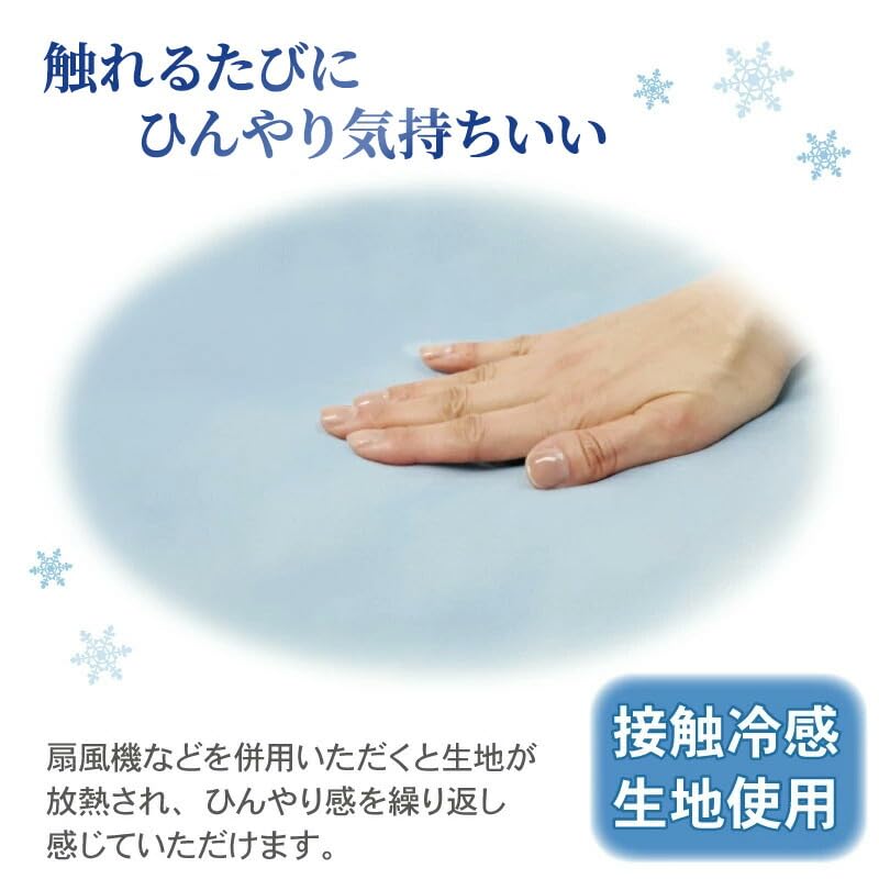 ペットパラダイス 犬 クール 夏用 接触冷感 クッション スヌーピー 冷感 冷やし 枕 S 51cm 寝具