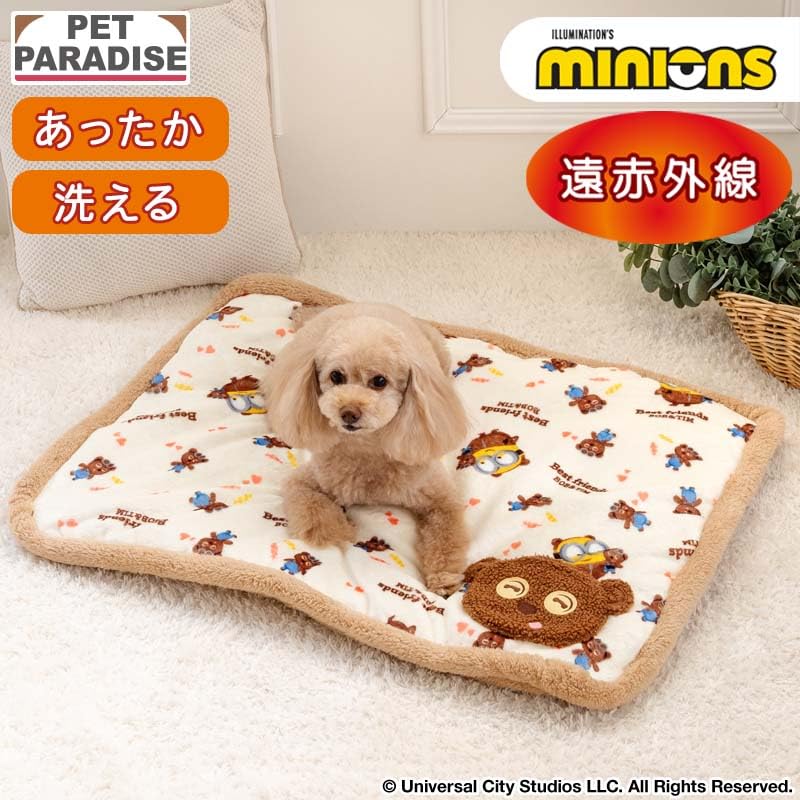 ペットパラダイス 犬 マット 冬用 ボア ミニオン ティム 遠赤外線 (80×60cm) 寝具