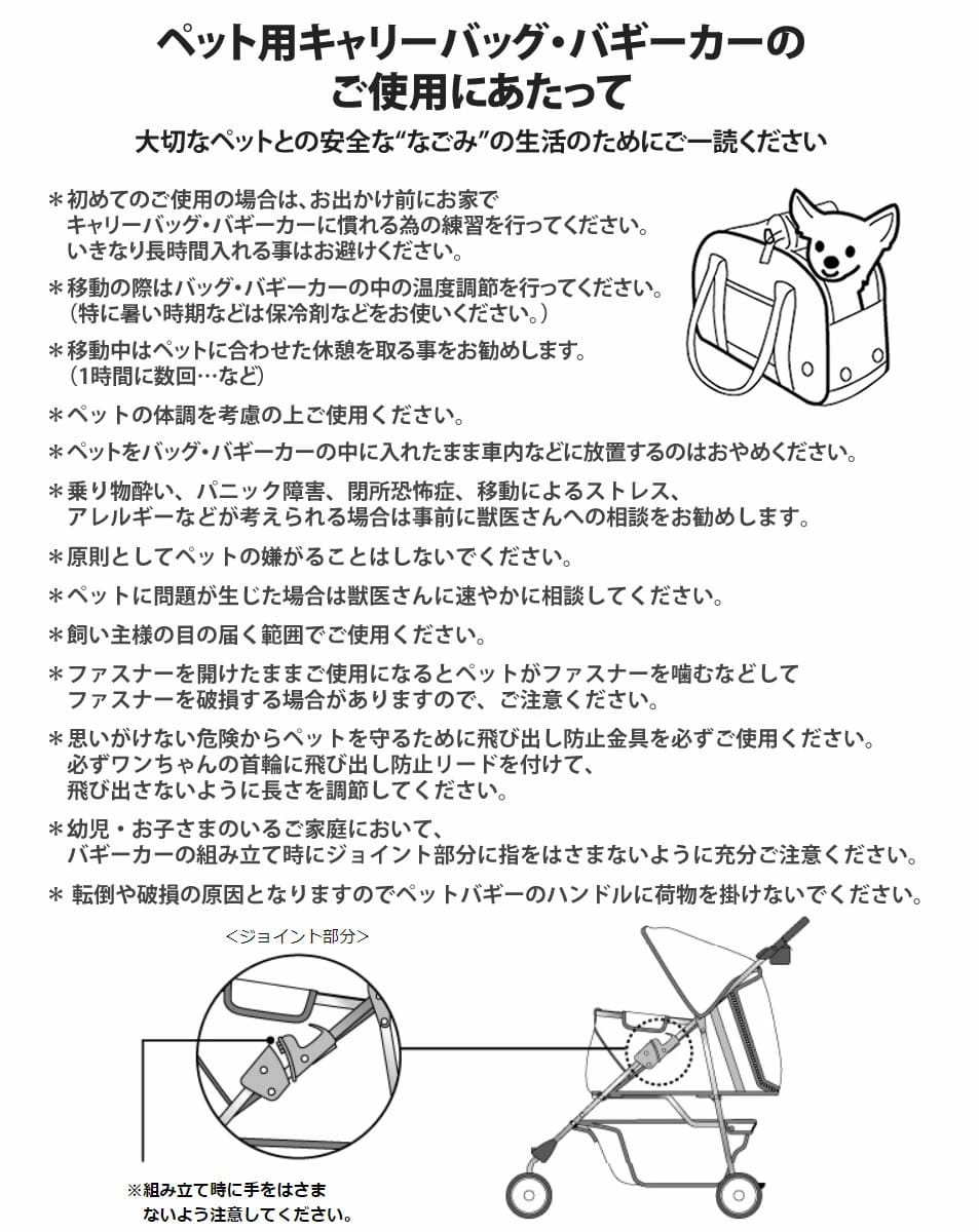 ペットパラダイス ペットカート 犬 バギー 小型犬 中型犬 ドッグカート スムーカ ハンドフル 15kgまで対応 (国内直営店73店舗展開中 2025/11/1時点 ) ブラック 15kgまで対応