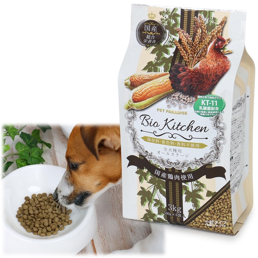 ペットパラダイス 国産 ドッグフード 全犬種用 全年齢用 小粒 保存料・着色料・香料不使用 ドライ( ビオキッチン 3kg (500g×6袋)