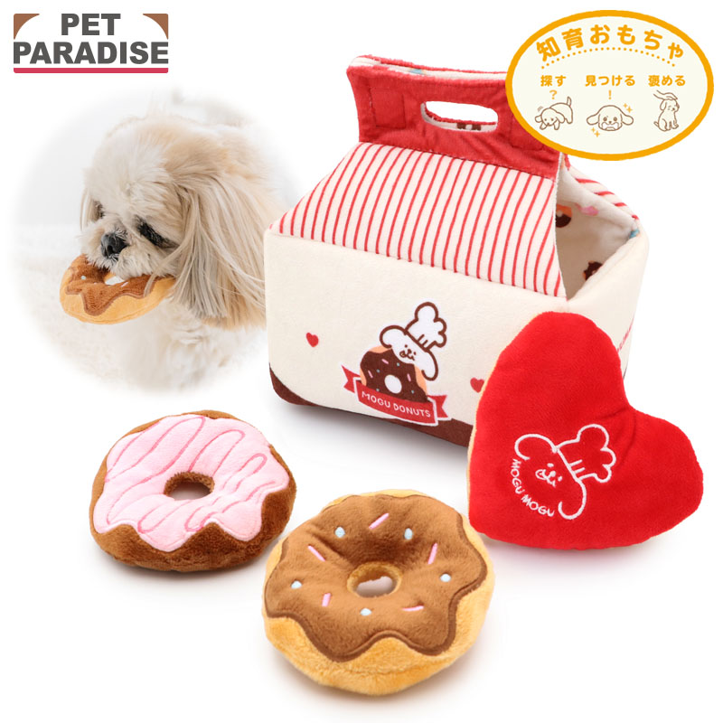 ペットパラダイス 犬 おもちゃ 知育 ノーズワーク ドーナツセット トイ 音が鳴る 噛む ペットトイ 玩具 0