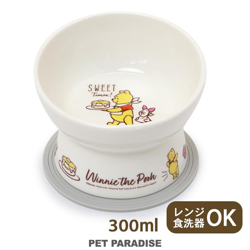 ペットパラダイス 犬 フードボウル 高さのある お皿 ディズニー くまのプーさん えさ皿