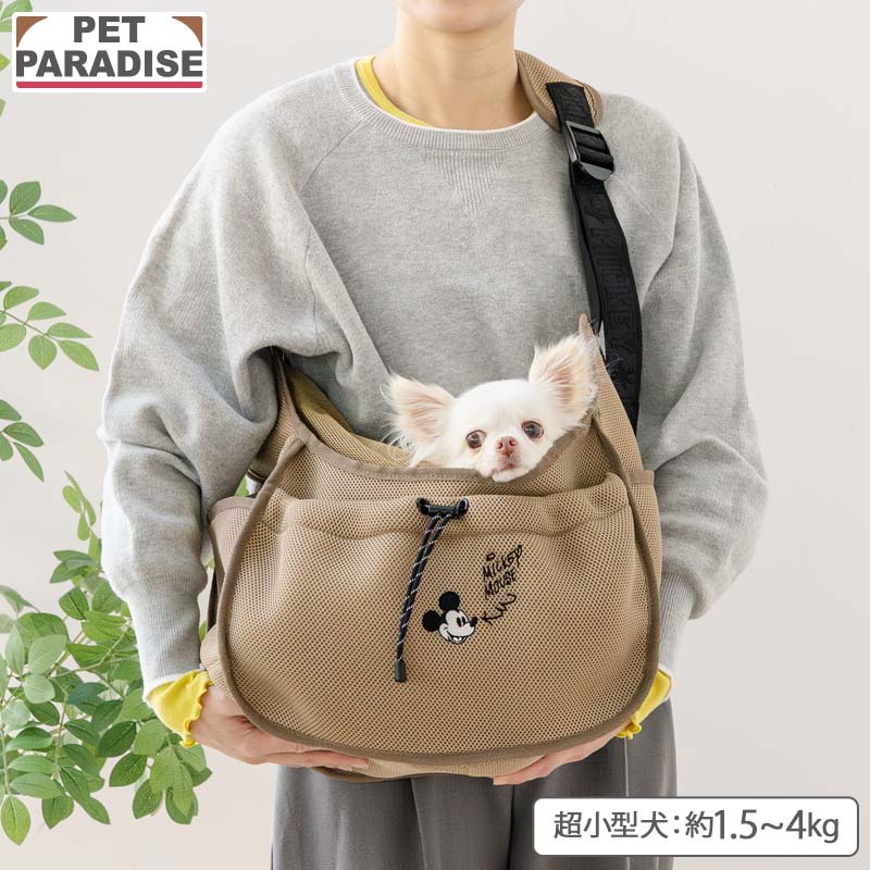 ペットパラダイス ディズニー ミッキーマウス 犬 キャリーバッグ キャリー ペットバッグ メッシュ スリング 超小型犬 猫 ペットスリング 中敷き 調整 肩がけ 持ち運び 通院