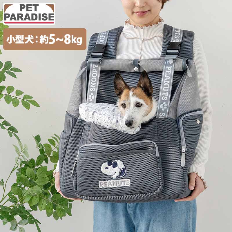 ペットパラダイス スヌーピー 犬 キャリーバッグ キャリー ペットバッグ ジョークール 優しい抱っこキャリー 小型犬 猫 底板 調整 肩がけ 持ち運び 通院