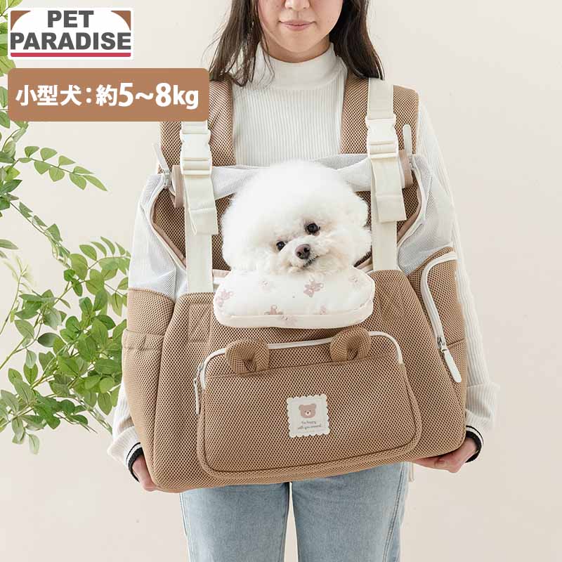 ペットパラダイス 犬 キャリーバッグ キャリー ペットバッグ くまさん 優しい抱っこキャリー 小型犬 猫 ペットスリング 底板 調整 肩がけ 持ち運び 通院