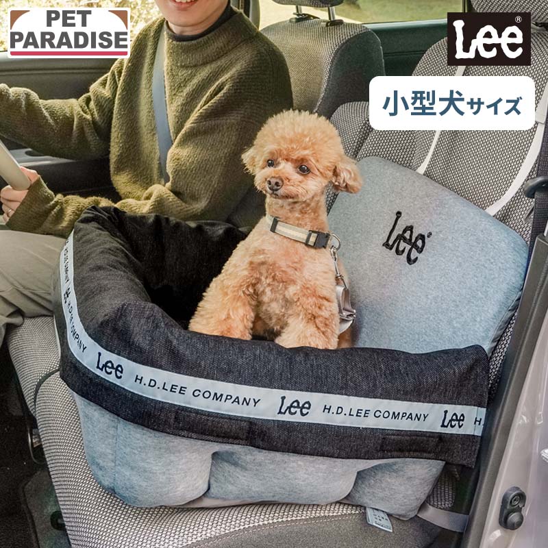 ペットパラダイス Ｌｅｅ 犬 ドライブ ベッド ロゴ ドライブボックス 小型犬 ドライブベッド 車用ベッド 車用 ドライブシート 飛び出し防止 助手席 キャンプ グッズ ふわふわ カバー付き