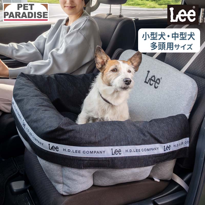 ペットパラダイス Ｌｅｅ 犬 ドライブ ベッド ロゴ ドライブボックス 小型犬 多頭用 ドライブベッド 車用ベッド 車用 ドライブシート 飛び出し防止 助手席 キャンプ ふわふわ カバー付き