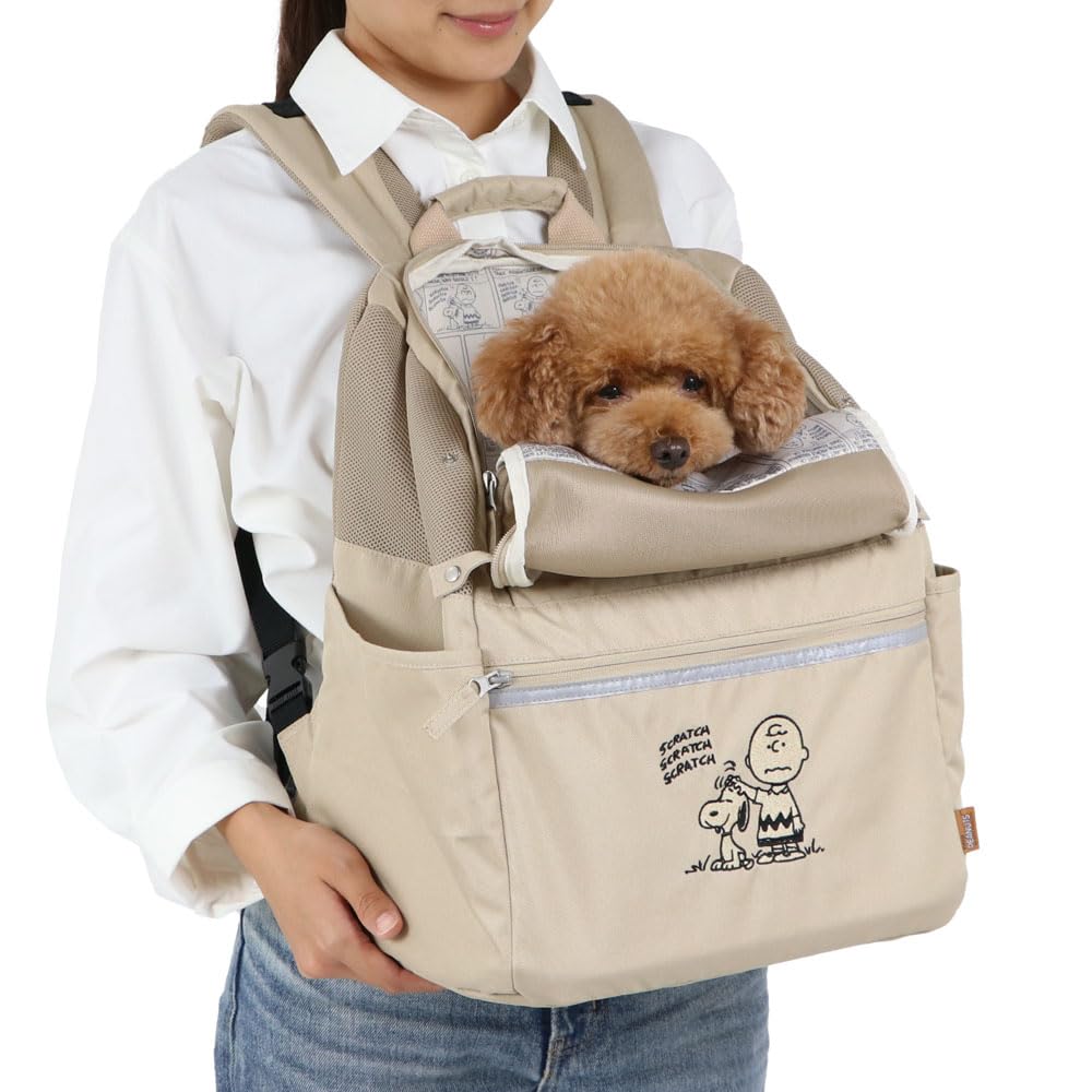 ペットパラダイス スヌーピー 犬 ハグリュック 2way 抱っこ 底板付き お早めに