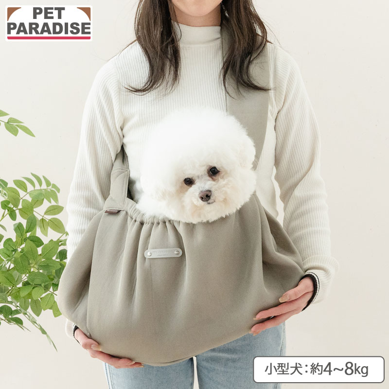 ペットパラダイス 犬 スリング キャリーバッグ メッシュスリング ベージュ 小型犬 肩がけ ショルダー キャリー 通院 おしゃれ ペットキャリー ペットバッグ