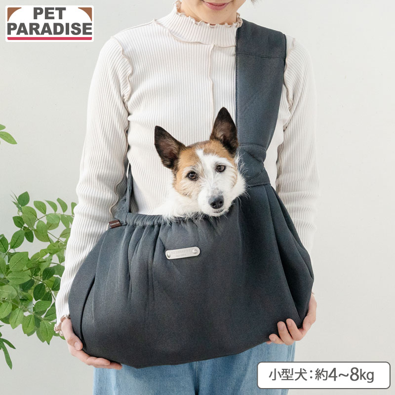 ペットパラダイス 犬 スリング キャリーバッグ メッシュスリング グレー 小型犬 肩がけ ショルダー キャリー 通院 おしゃれ ペットキャリー ペットバッグ