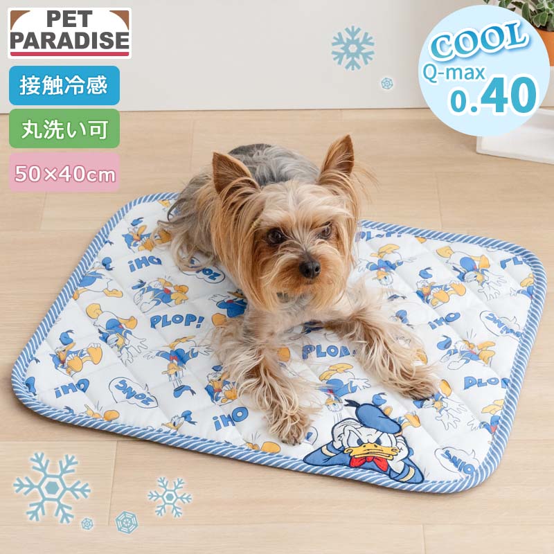 ペットパラダイス ディズニー 犬 クール マット 夏 寝具 クッション ベッド ドナルド クールマット （50×40cm） 小型犬 ペットベッド ペットソファー ペットクッション 涼しい ひんやり 接触冷感 夏用 猫 涼感