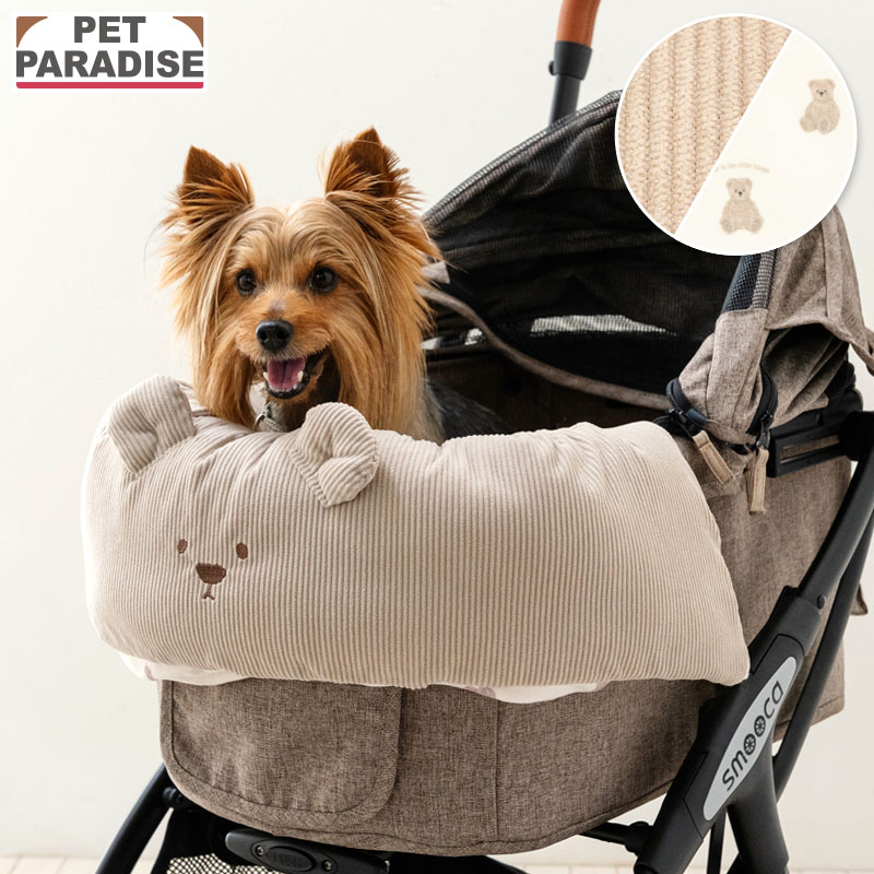 ペットパラダイス ペットカートクッション あごのせ 洗える バギー用 くま コーデュロイ カートクッション