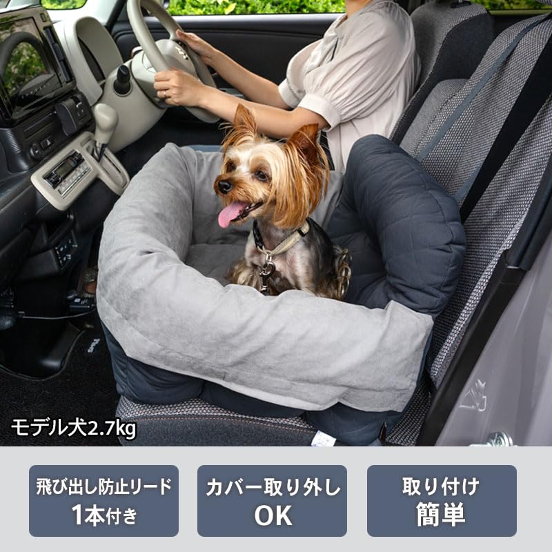 ペットパラダイス 犬 ドライブベッド ドライブボックス 車用 洗える ( キルティング ドライブ カドラー M 小型犬 ペットパラダイス国内直営店72店舗展開 2025/10/1時点)