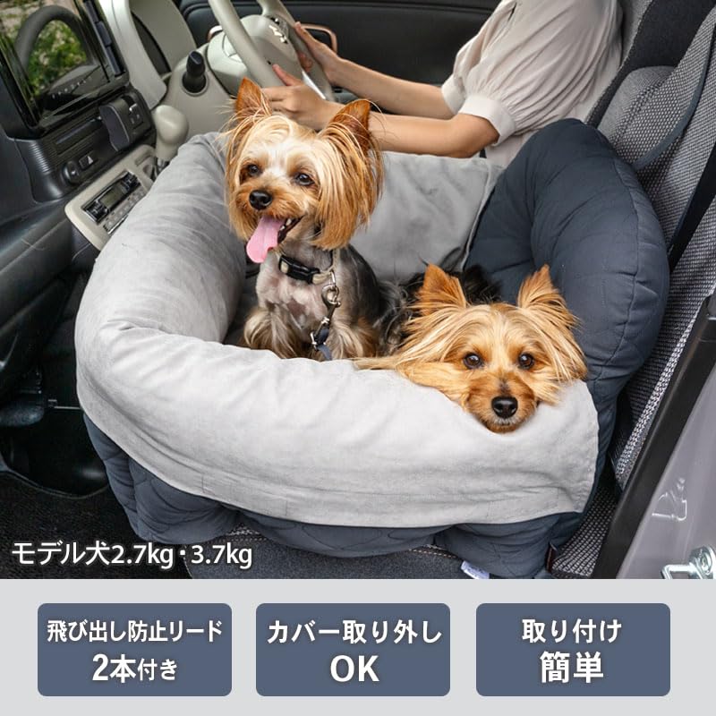 ペットパラダイス 犬 ドライブベッド ドライブボックス 車用 洗える ベッド 寝具 ( キルティング ドライブ カドラー L 小型犬 多頭用 ペットパラダイス国内直営店72店舗展開 2025/10/1時点)