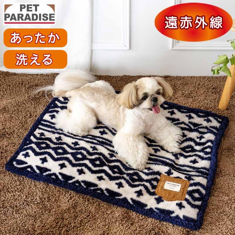 ペットパラダイス 犬 マット 冬用 カントリー柄 ボア 遠赤外線 (80×60cm) 寝具