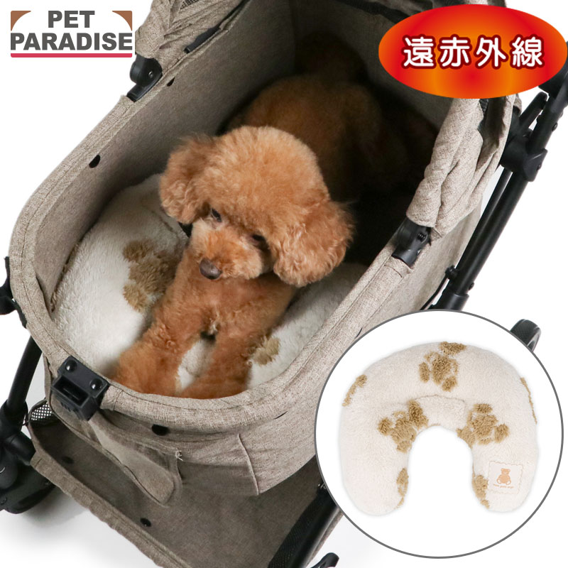 ペットパラダイス 犬 あごのせ 枕 クッション ペットカート用 くまちゃん 織り柄 ボア ピロー カートクッション 遠赤外線 洗える 遠赤 あったか ペット ベッド 冬