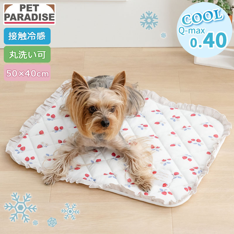 ペットパラダイス 犬 クール マット 夏 寝具 クッション ベッド 苺花柄 クールマット （50×40cm） 小型犬 ペットベッド ペットソファー ペットクッション 涼しい ひんやり 接触冷感 夏用 猫 冷却