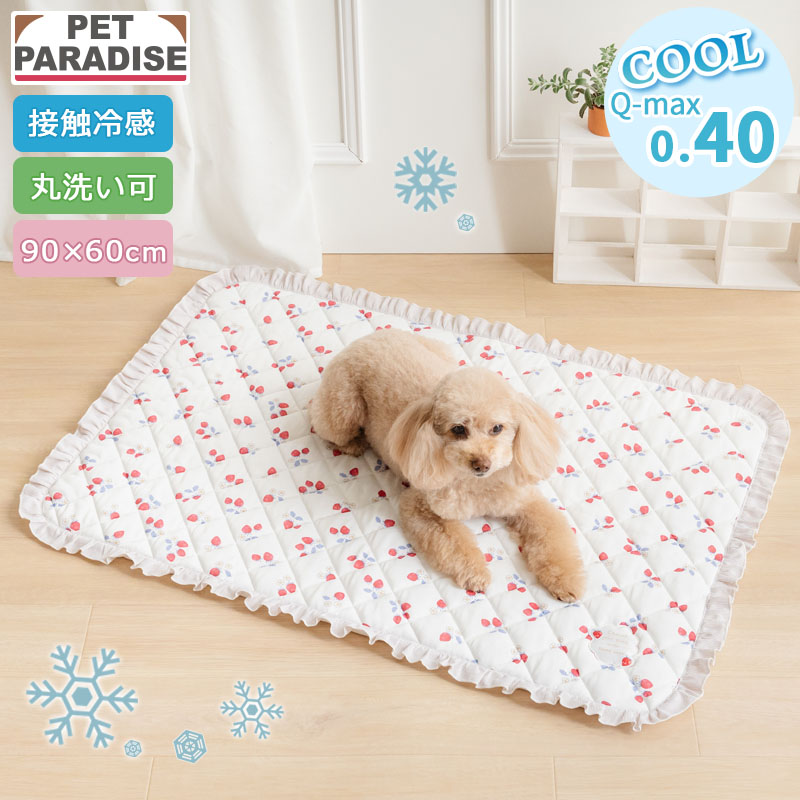 ペットパラダイス 犬 クール マット 夏 寝具 クッション ベッド 苺花柄 クールマット （90×60cm） 小型犬 中型犬 ペットベッド ペットソファー ペットクッション 涼しい ひんやり 接触冷感 夏用 猫 車 洗える
