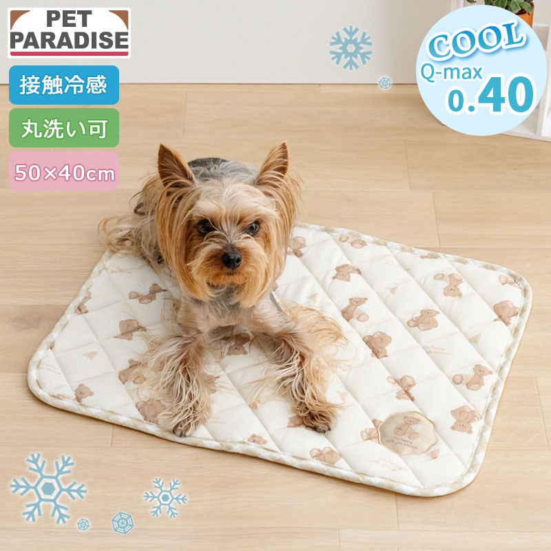 ペットパラダイス 犬 クール マット 夏 寝具 クッション ベッド くまさん ソフト クールマット （50×40cm） 小型犬 ペットベッド ペットソファー ペットクッション 涼しい ひんやり 接触冷感 夏用 猫 涼感
