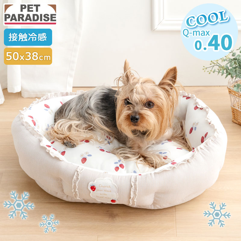 ペットパラダイス 犬 クール ベッド 夏用 寝具 クッション 花苺柄 クールカドラー （50×38cm） 丸型 ペットベッド ペットソファー ペットクッション 接触冷感 猫 ひんやり 涼感 ふわふわ