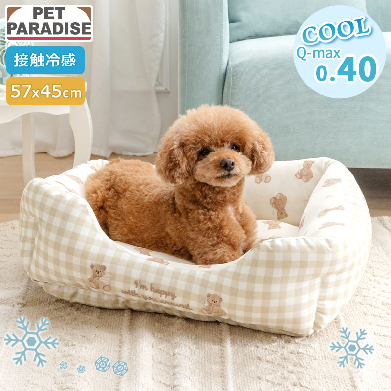 ペットパラダイス 犬 クール ベッド 夏用 寝具 クッション くまちゃん アイス柄 クールカドラー （57×45cm） 四角型 ペットベッド ペットソファー ペットクッション 接触冷感 猫 ひんやり 涼感 ふわふわ