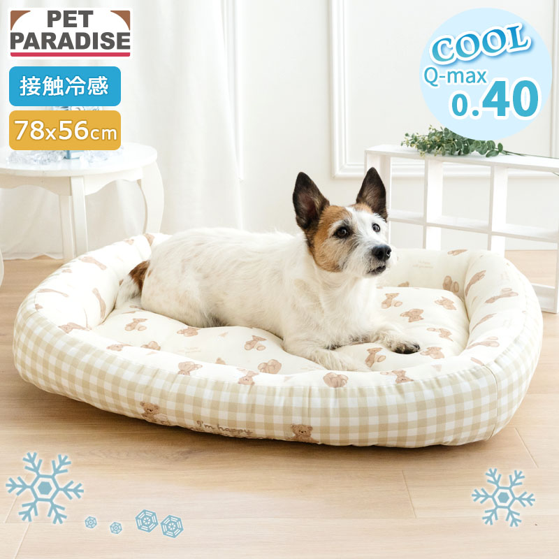ペットパラダイス 犬 クール ベッド 夏用 寝具 クッション くまちゃん アイス柄 クールカドラー （78×56cm） 四角型 ペットベッド ペットソファー ペットクッション 接触冷感 猫 ひんやり 涼感 ふわふわ