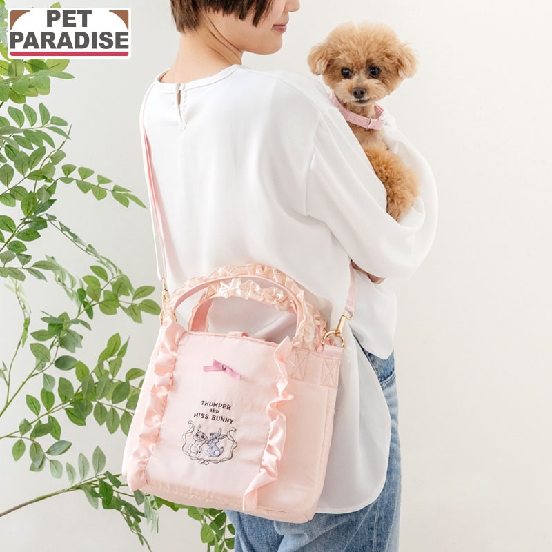 ペットパラダイス ディズニー バンビ 犬 お散歩 ミスバニー とんすけ バッグ お散歩バッグ? 猫 ペット ショルダー紐付き 斜めがけ キャラクター グッズ おしゃれ かわいい マナーポーチ お出かけ