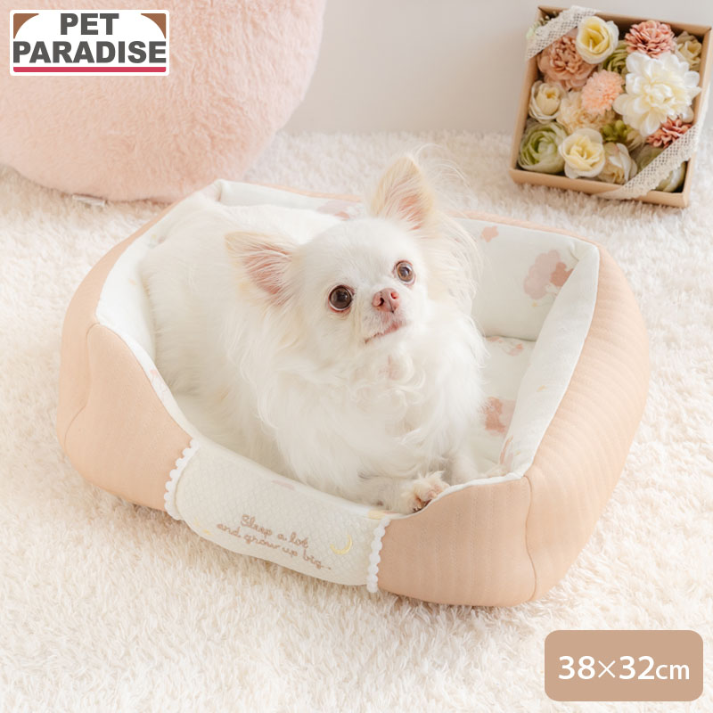 ペットパラダイス 犬 ベッド 寝具 クッション おやすみくまさん カドラー （38×32cm） Ｓ ペットベッド ペットソファー ペットクッション パピー はじめて 猫 洗える あごのせ