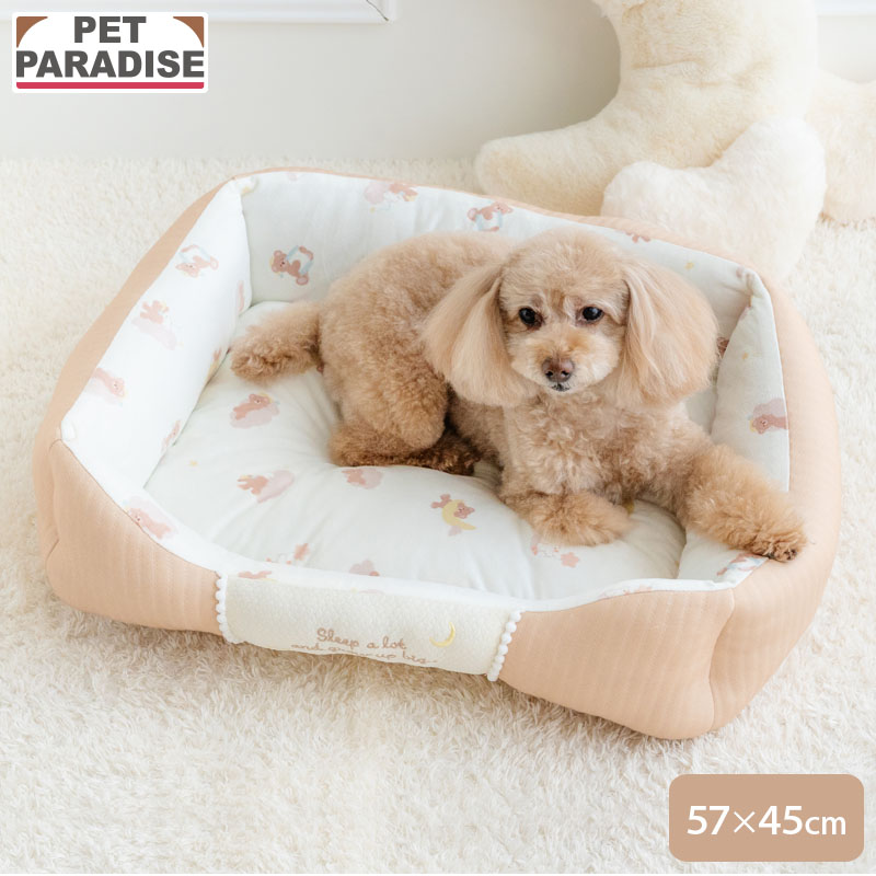 ペットパラダイス 犬 ベッド 寝具 クッション おやすみくまさん カドラー （57×45cm） Ｍ ペットベッド ペットソファー ペットクッション パピー はじめて 猫 洗える あごのせ