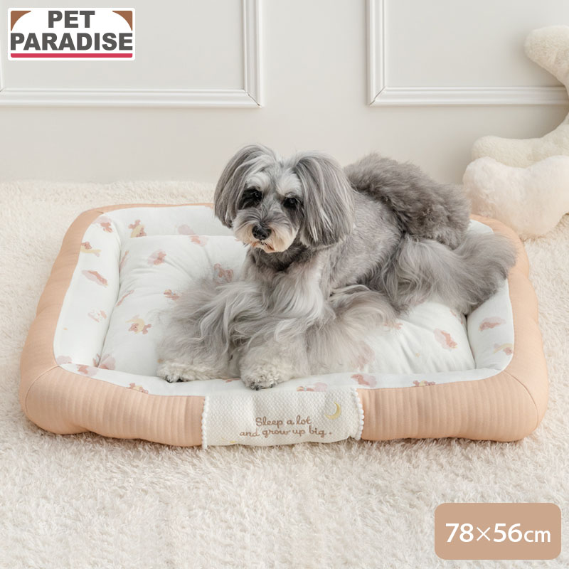 ペットパラダイス 犬 ベッド 寝具 クッション おやすみくまさん カドラー （78×56cm） Ｌ ペットベッド ペットソファー ペットクッション パピー はじめて 猫 洗える あごのせ