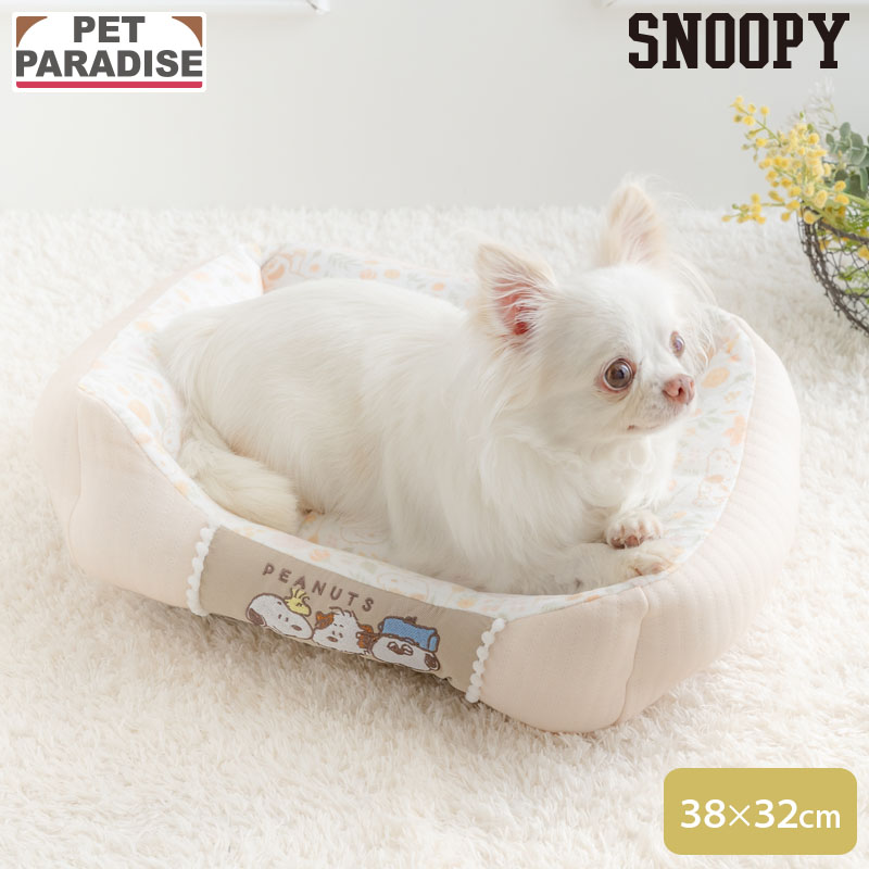 ペットパラダイス スヌーピー 犬 ベッド 寝具 クッション のほほんカドラー （38×32cm） Ｓ ペットベッド ペットソファー ペットクッション パピー はじめて ふわふわ おしゃれ かわいい 猫 もこもこ 洗える あごのせ