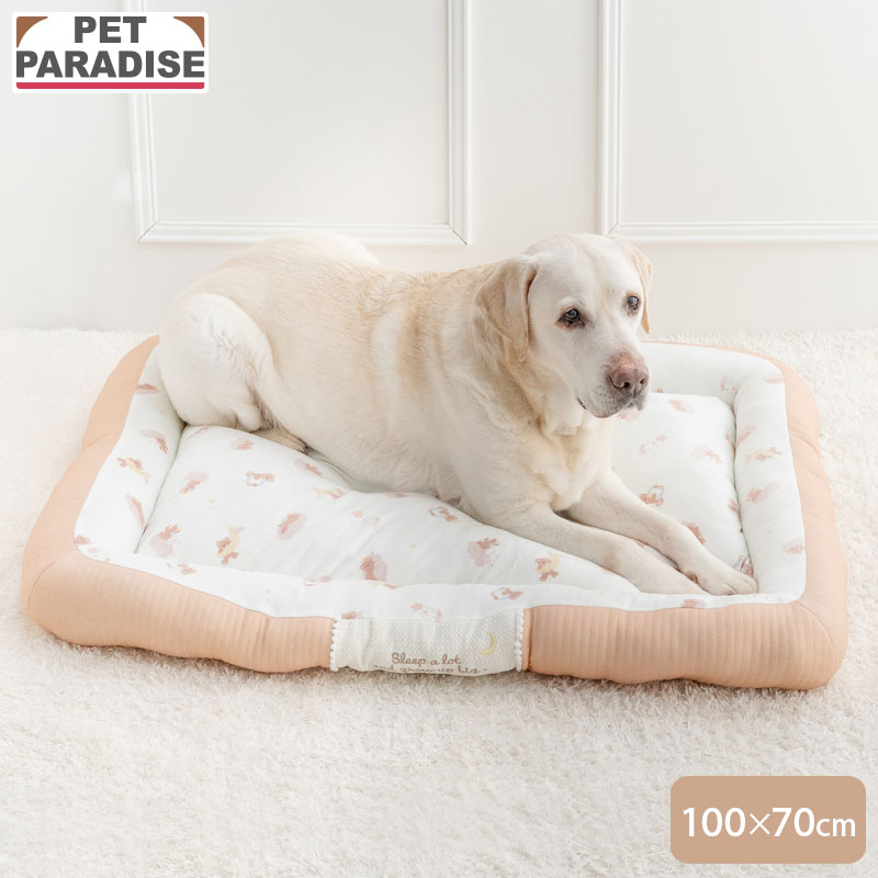 ペットパラダイス 犬 ベッド 寝具 クッション おやすみくまさん カドラー （100×70cm） ＬＬ ペットベッド ペットソファー ペットクッション パピー はじめて 猫 洗える あごのせ