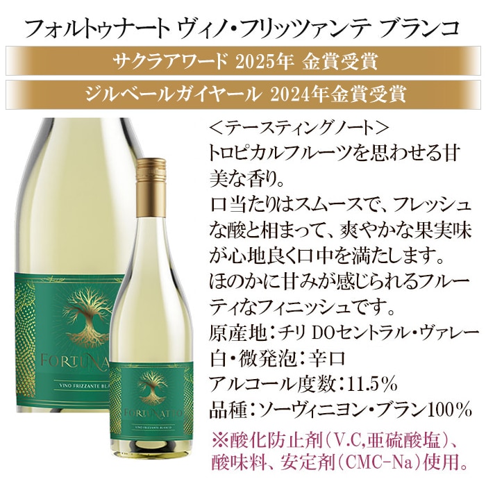 サクラアワードダブルゴールド受賞カヴァ入り!ソムリエが厳選した泡づくし5本セット