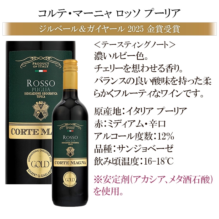 大奉仕!福袋赤ワイン6本セット 高級産地メドックワイン入り