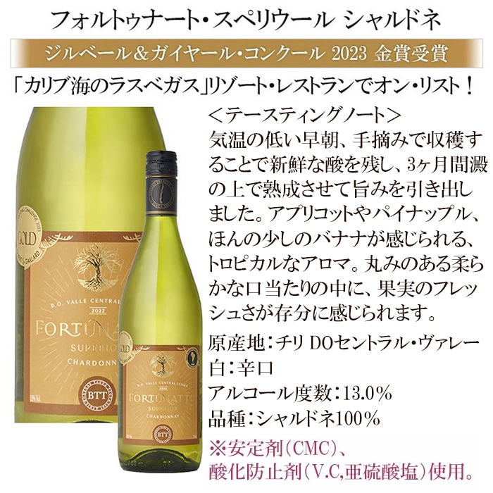 世界5か国白ワイン&微発砲ワイン 金賞受賞ワイン入り5本セット