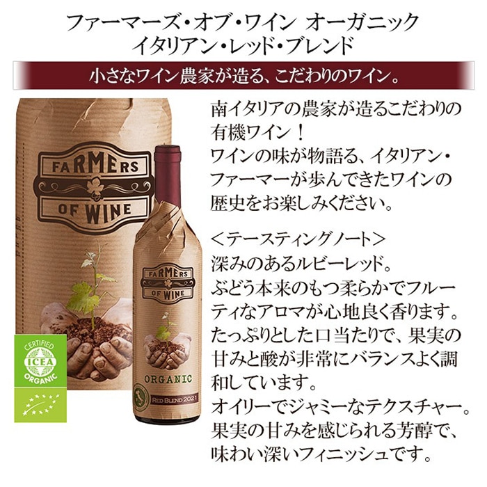 大奉仕!福袋赤ワイン6本セット 高級産地メドックワイン入り